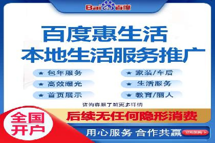百度SEO推广公司成功案例：助力企业实现流量暴增